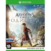 Assassin's Creed: Одиссея [Xbox One, русская версия]