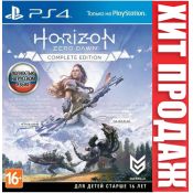 Horizon Zero Dawn. Complete Edition [PS4, русская версия]