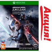 Звездные Войны Джедаи: Павший Орден [Xbox One, русская версия]