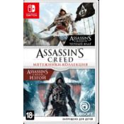 Assassin’s Creed: Мятежники. Коллекция [Nintendo Switch, русская версия]