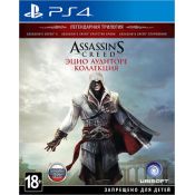 Assassin's Creed: Эцио Аудиторе. Коллекция [PS4, русская версия]