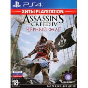 Assassin's Creed IV. Черный флаг (Хиты PlayStation) [PS4, русская версия]