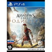 Assassin's Creed: Одиссея [PS4, русская версия]