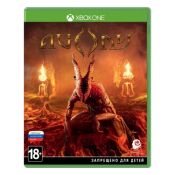 Agony [Xone]