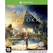 Assassin's Creed: Истоки [Xbox One, русская версия]