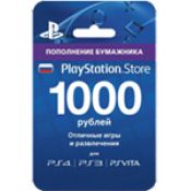 Playstation Live Card 1000 рублей, для оплаты PS Network