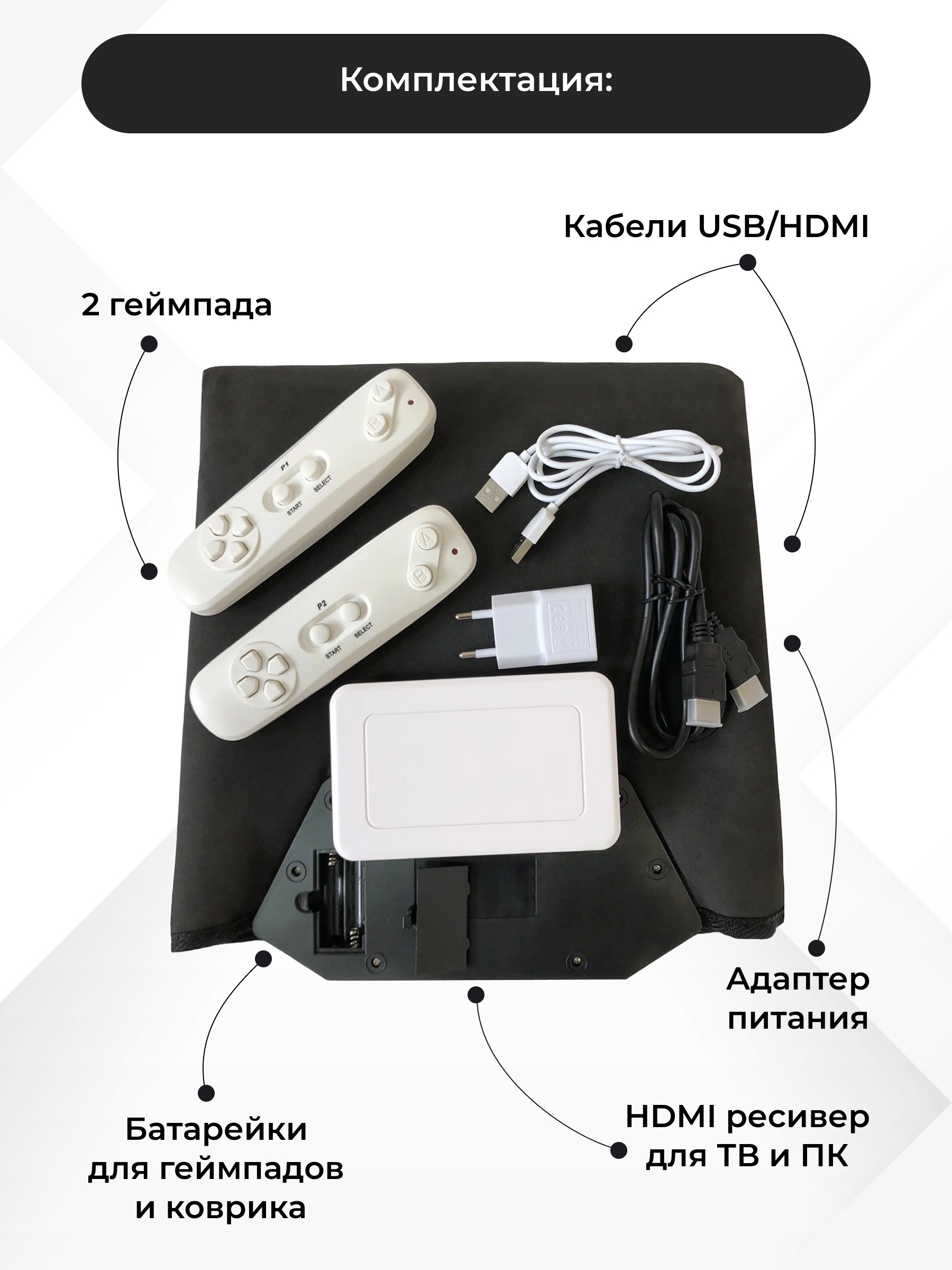 Танцевальный коврик для двоих c HDMI, беспроводной, 64 Бит, музыка, игры, аэробика, русское меню, (ТV, PC)