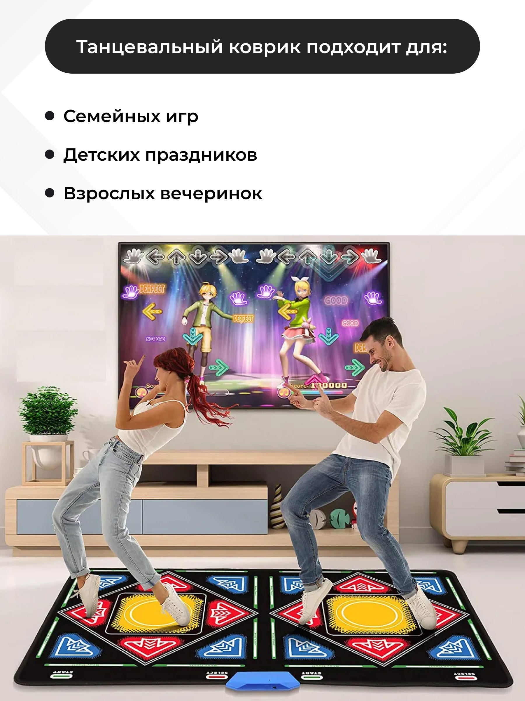 Танцевальный коврик для двоих c HDMI, беспроводной, 64 Бит, музыка, игры, аэробика, русское меню, (ТV, PC)