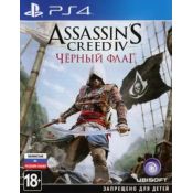 Assassin's Creed IV: Чёрный флаг (PS4, русская версия)