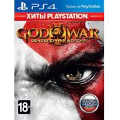 God of War 3. Обновленная версия (Хиты PlayStation) [PS4, русская версия]