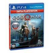 God of War (Хиты PlayStation) [PS4, русская версия]